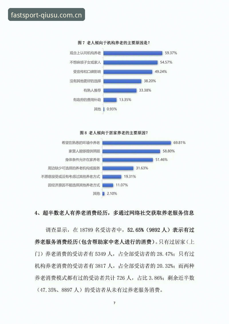 球速体育比分功能详解 深度揭秘:德国队世界杯名单背后的权力博弈与重生密码
