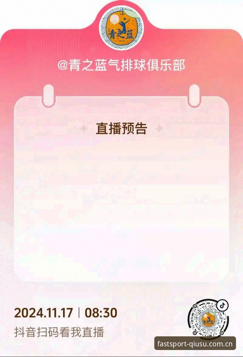 球速体育玩法介绍官方下载 球速体育平台玩法介绍与官方下载指南:2024深度评测